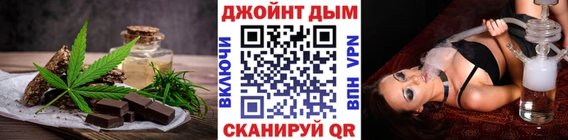 Еда ТГК марихуана  ссылка на мегу ONION  Партизанск 