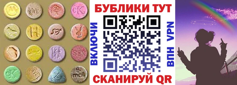 hydra зеркало  Партизанск  Экстази Дубай  купить наркотики цена 