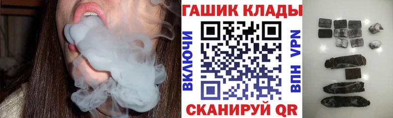 Гашиш VHQ  Партизанск 