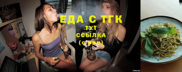 альфа пвп Верхнеуральск