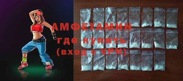 ALPHA PVP Верея