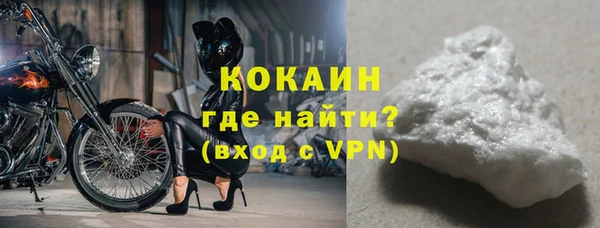 MDMA Верхний Тагил