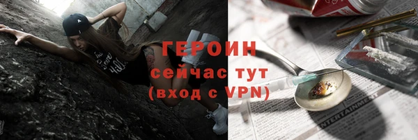 ALPHA PVP Верея