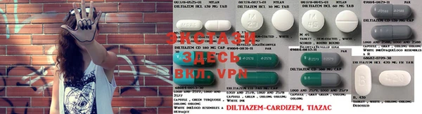 MDMA Верхний Тагил