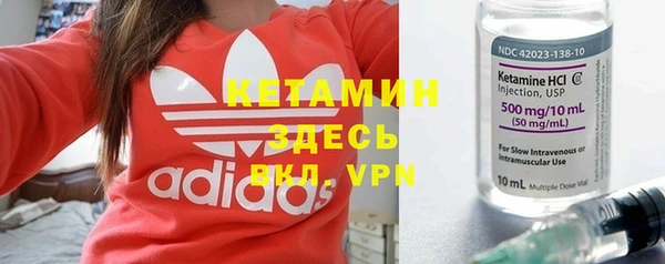 ALPHA PVP Верея