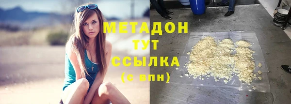 ALPHA PVP Верея