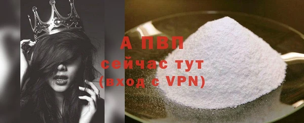 альфа пвп Верхнеуральск