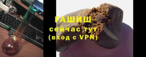 ALPHA PVP Верея