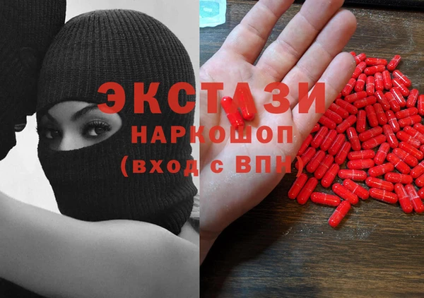 MDMA Верхний Тагил