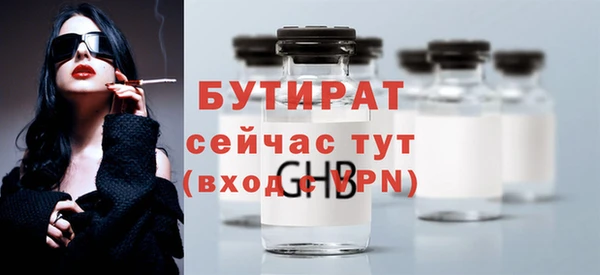MDMA Верхний Тагил