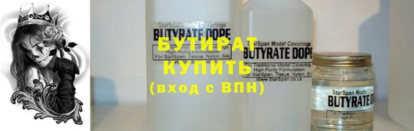 MDMA Верхний Тагил