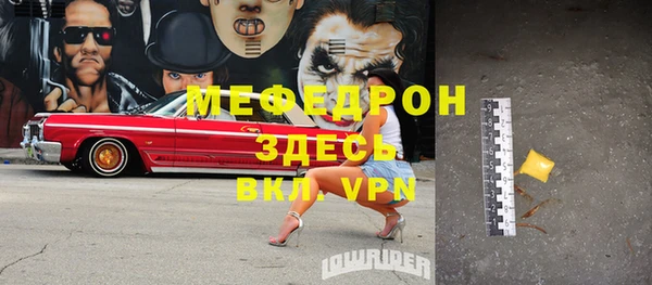 ALPHA PVP Верея