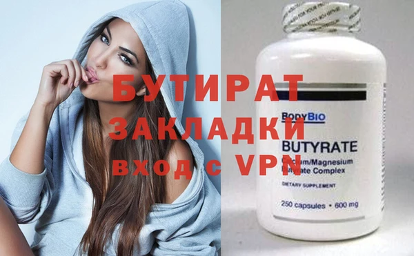 ALPHA PVP Верея