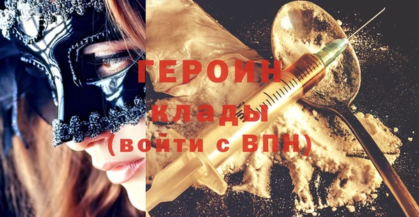 MDMA Верхний Тагил