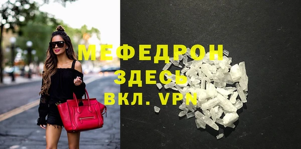 MDMA Верхний Тагил