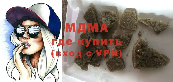 MDMA Верхний Тагил
