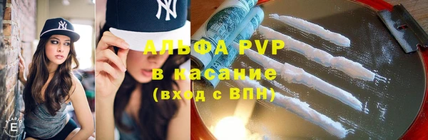 альфа пвп Верхнеуральск