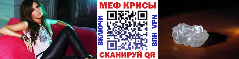 OMG ССЫЛКА  Партизанск  маркетплейс официальный сайт  Мефедрон мука 