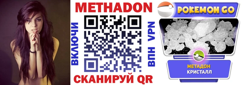 KRAKEN как зайти  Партизанск  МЕТАДОН VHQ 