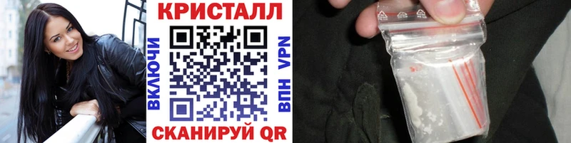 Метамфетамин мет  Партизанск 